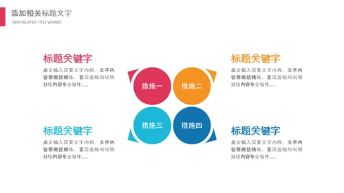 儿童跳舞艺术舞蹈文艺汇演演出芭蕾舞培训PPT