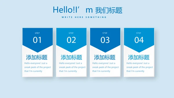 游泳训练动态PPT