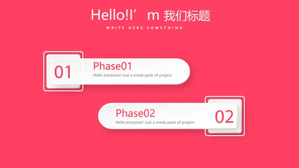 红色喜庆公司一周年庆活动策划ppt模板活动策划公司介绍