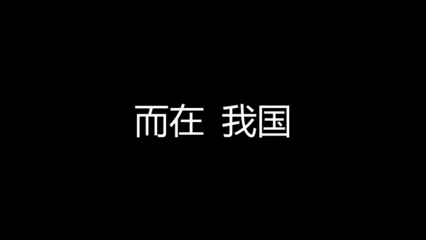 大暑吃西瓜快闪动画通用PPT模板