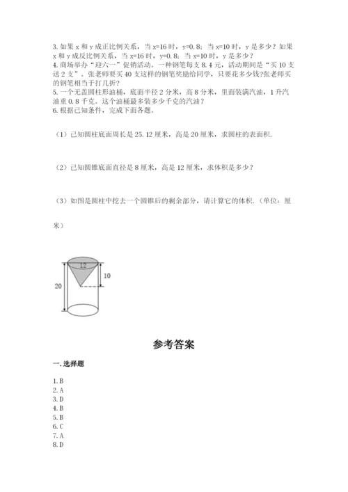 沪教版数学六年级下册期末检测试题及参考答案（基础题）.docx