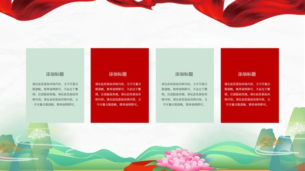 红色插画风两会政府报告心得解读PPT模板
