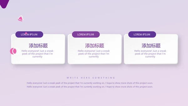 紫色音乐教学设计通用PPT动态模板