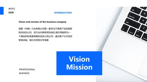 欧美大气蓝色风公司简介企业宣传PPT模板