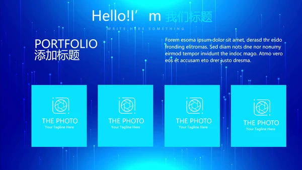 蓝色科技发布会工作总结汇报动态PPT模板