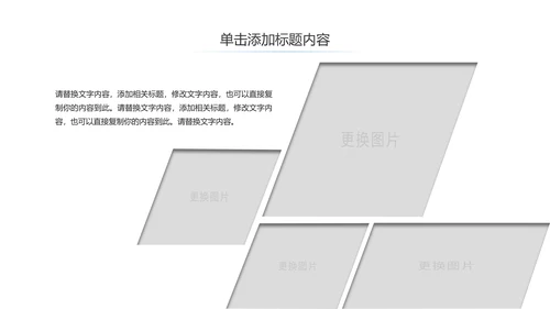 蓝色精美台湾旅游画册台湾之旅PPT模板