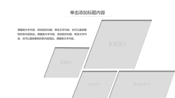 蓝色精美台湾旅游画册台湾之旅PPT模板