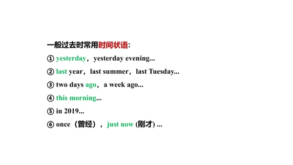 Unit 1 The lion and the mouse(复习课件)-2023-2024学年六年级