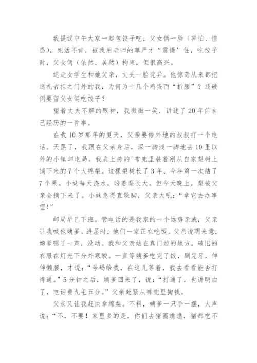 五年级语文下册期中试卷及答案.docx