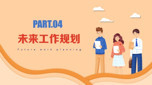 大学生学生会竞选主席通用PPT模板