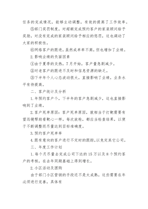 工作总结2022展望2023范文大全5篇_工作总结2022展望2023范文.docx