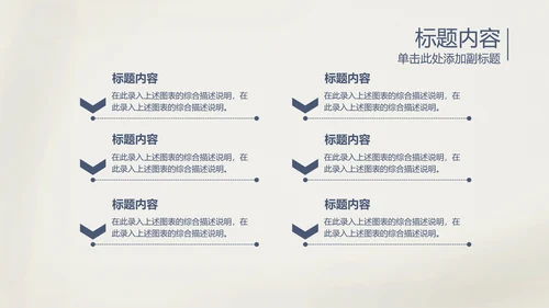 古香古色青花瓷古典花纹PPT动态模板