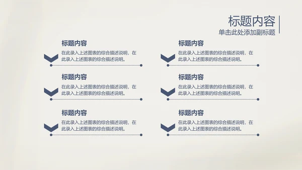 古香古色青花瓷古典花纹PPT动态模板