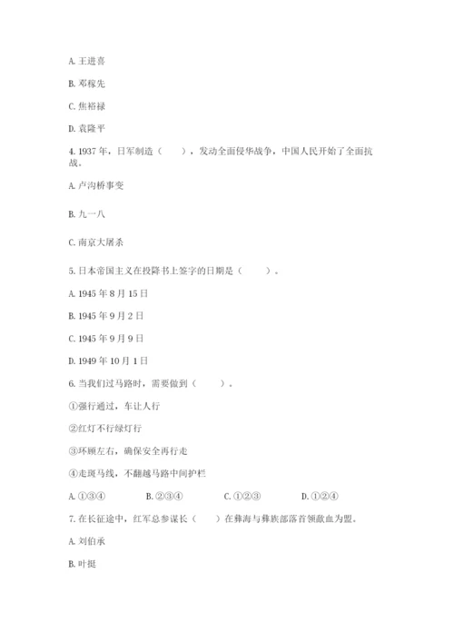 部编版五年级下册道德与法治期末测试卷（培优a卷）.docx