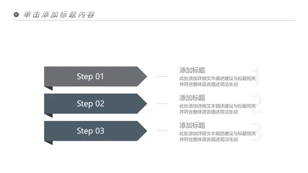 欧美风运动美体健身俱乐部宣传PPT模板