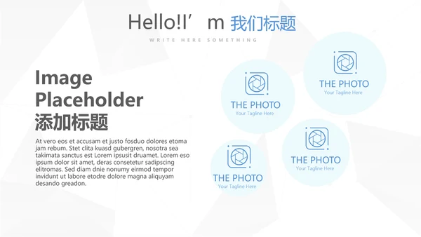 蓝色简约医疗牙科工作总结动态PPT