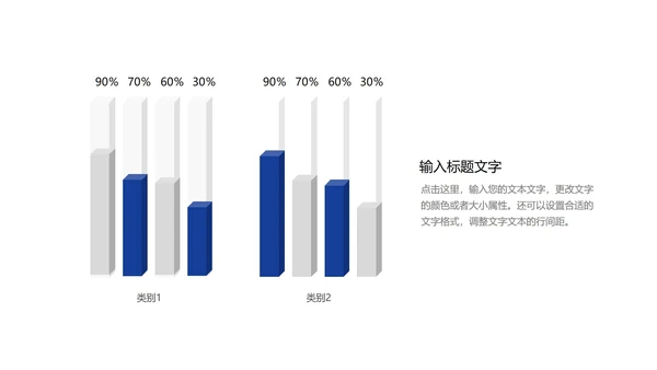 蓝色简约风工作总结汇报PPT模板
