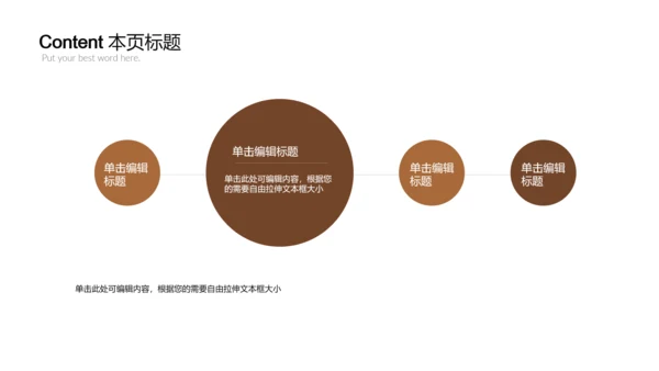 开场视频片头传统手工饺子动画ppt模板