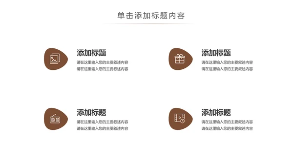 休闲下午茶美味咖啡厅介绍咖啡介绍PPT