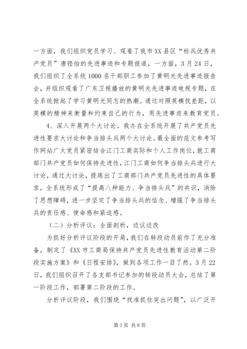 机关党办上半年工作总结及下半年工作安排 (4).docx