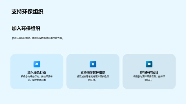 科技风其他行业教学课件PPT模板