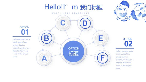 青花瓷器介绍动态PPT