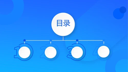 蓝色生物医学医疗动态PPT