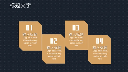 商业地产开盘通用PPT策划方案