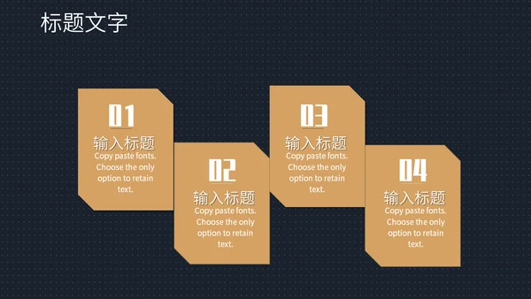 商业地产开盘通用PPT策划方案