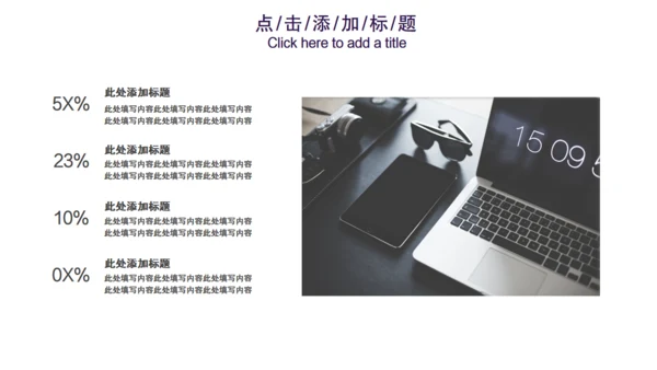 互联网云计算科幻粒力星球通用PPT模板