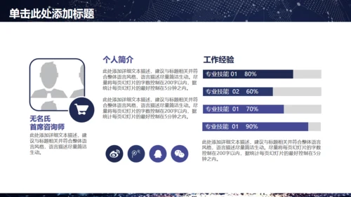 星空梦幻帆船商务工作汇报通用PPT模板