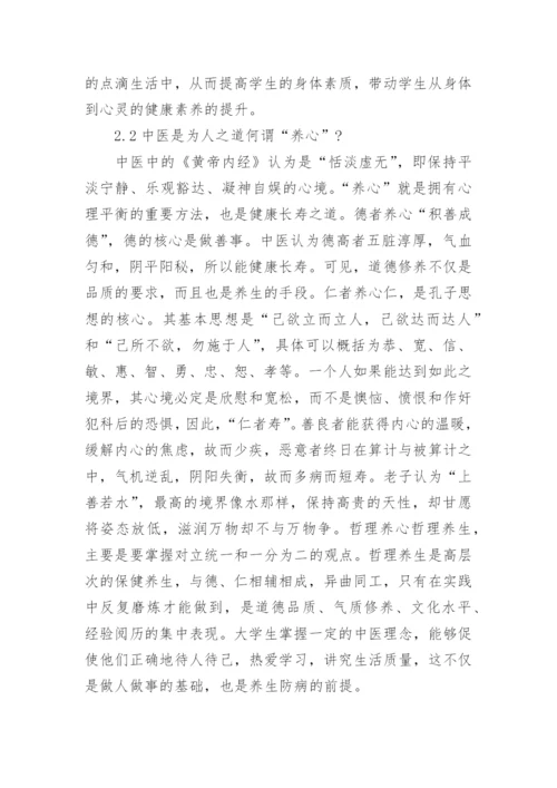 代发医学论文.docx