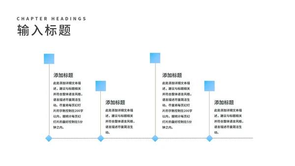 简约风蓝色学生高三高考倒计时PPT模板