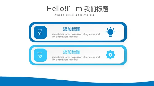 蓝色清新牙科年终工作总结动态PPT