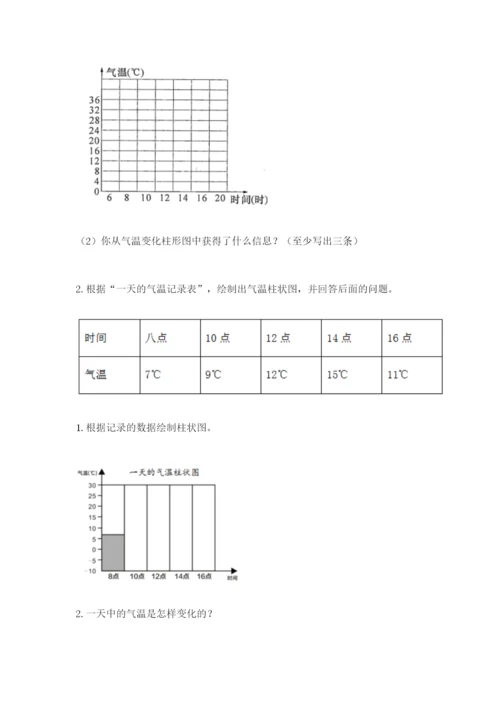 教科版三年级上册科学期末测试卷及1套参考答案.docx