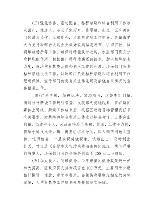 危重病人抢救工作制度.docx