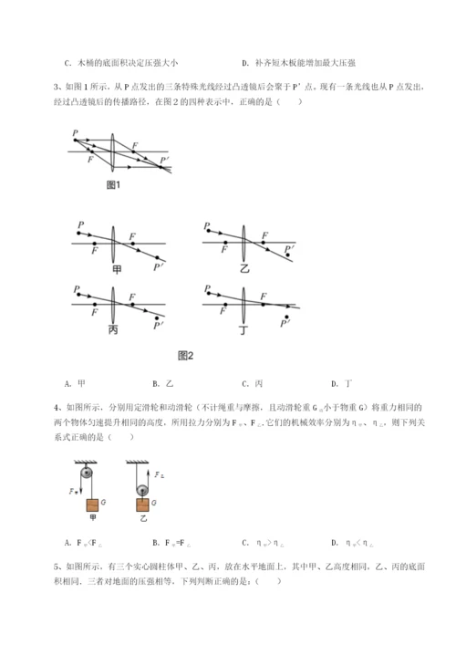 基础强化南京市第一中学物理八年级下册期末考试定向测试练习题（含答案解析）.docx