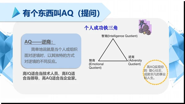 简约清新公司企业员工培训PPT模板