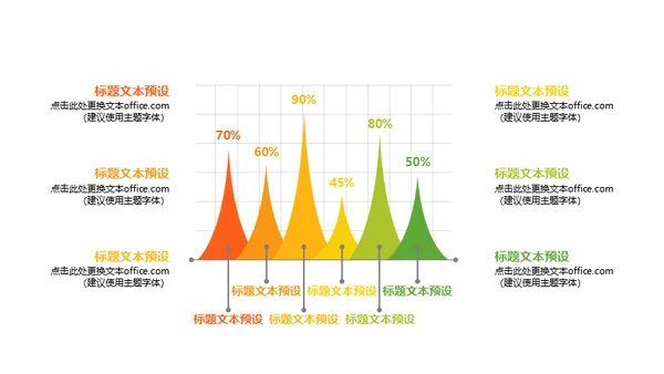 简约大气的招聘宣传通用PPT模板