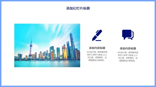 蓝色简约月度部门工作汇报总结通用PPT模板