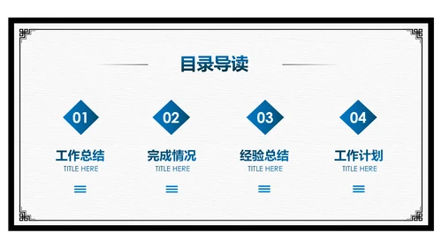 精美大气扬帆起航工作总结PPT模板
