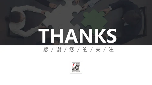 优秀员工十大职业素养教育PPT