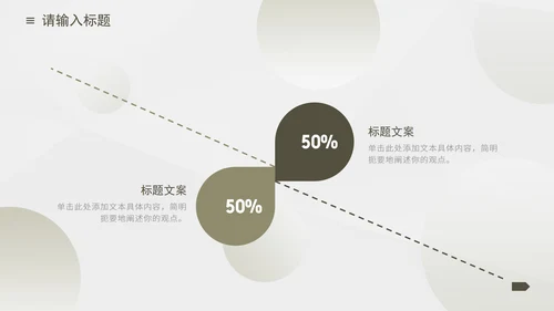 渐变流体简约几何商务PPT模板