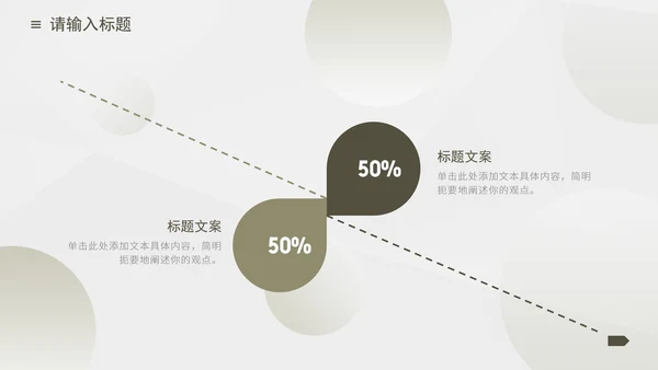 渐变流体简约几何商务PPT模板