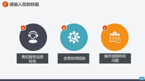 户外运动骑行健身营销宣传通用PPT模板