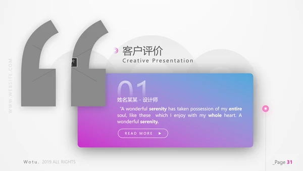 精致体育运动锻炼健身房宣传动态PPT模板