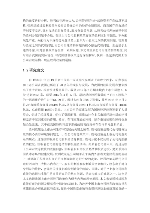 杨明亮论文初稿.docx