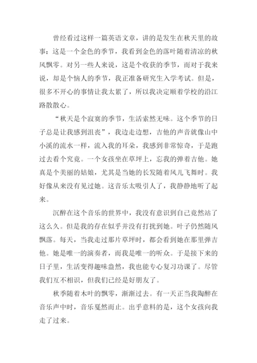 心灵深处的音乐作文.docx