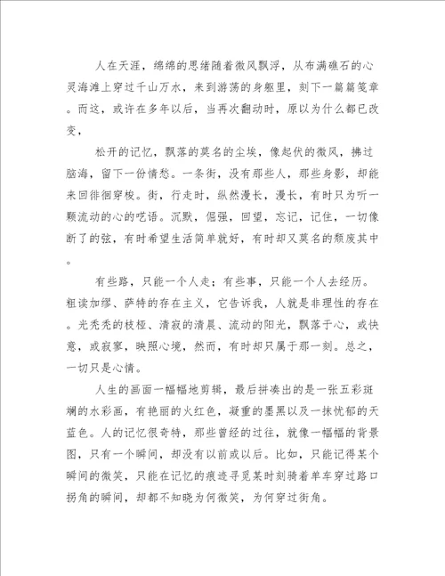 前台文员一周工作总结与前台文员年度工作总结优秀例文合集