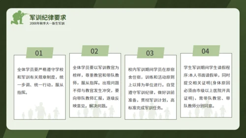 真人CS迷彩青春通用PPT模板